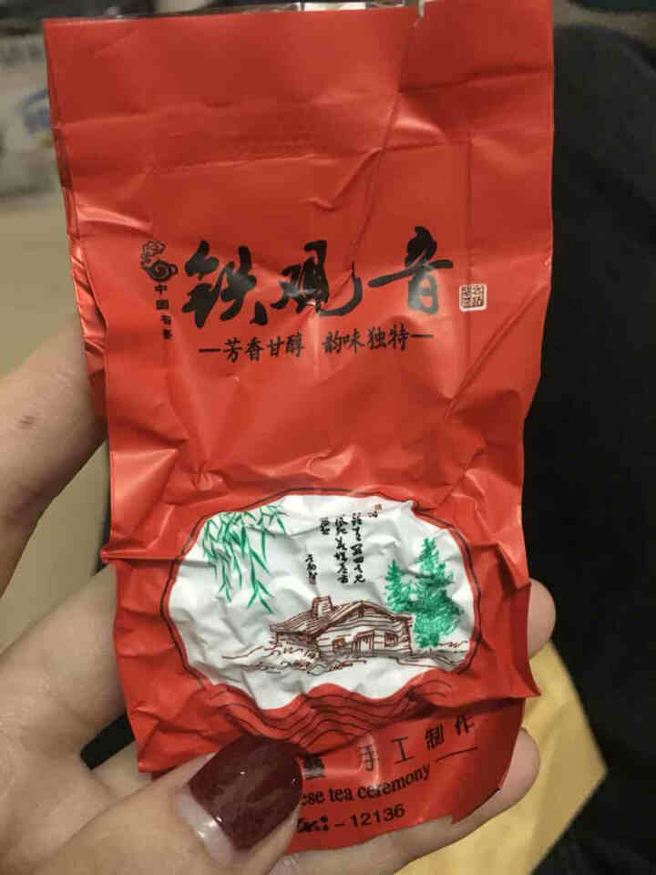 安道子 铁观音醇香茶叶礼盒装500g 正宗安溪铁观音新茶送礼佳品 铁观音试泡装（一泡）怎么样，好用吗，口碑，心得，评价，试用报告,第2张