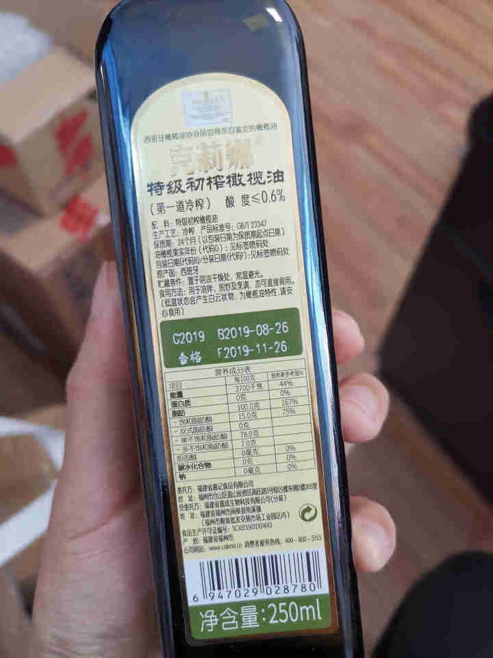 克莉娜 calena 西班牙原油进口特级初榨橄榄油 250ml怎么样，好用吗，口碑，心得，评价，试用报告,第4张