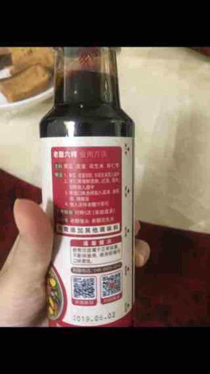 争添凉拌老醋汁230ml瓶装 凉拌菜 家常快手菜 拌老醋汁一汁成菜 功能酱油烧菜炒菜拌菜复合调味汁 凉拌老醋汁230ml瓶装怎么样，好用吗，口碑，心得，评价，试,第3张