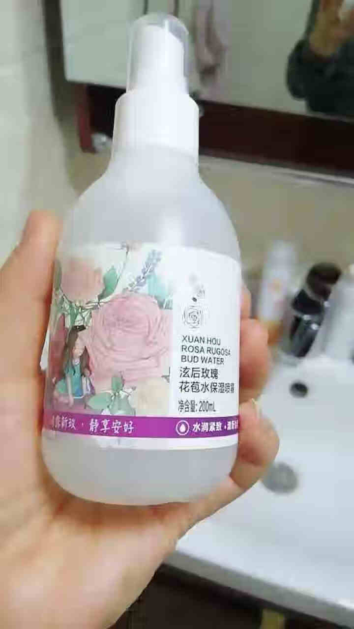 泫后 玫瑰纯露花苞水玫瑰精油原液喷雾爽肤水女补水保湿收缩毛孔提亮肤色女 200ml怎么样，好用吗，口碑，心得，评价，试用报告,第3张