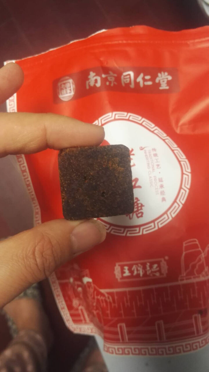 同仁堂红糖云南手工红糖块400g 王锦记月子产妇女生大姨妈甘蔗老红糖 非赤砂糖 原味老红糖 400g怎么样，好用吗，口碑，心得，评价，试用报告,第3张