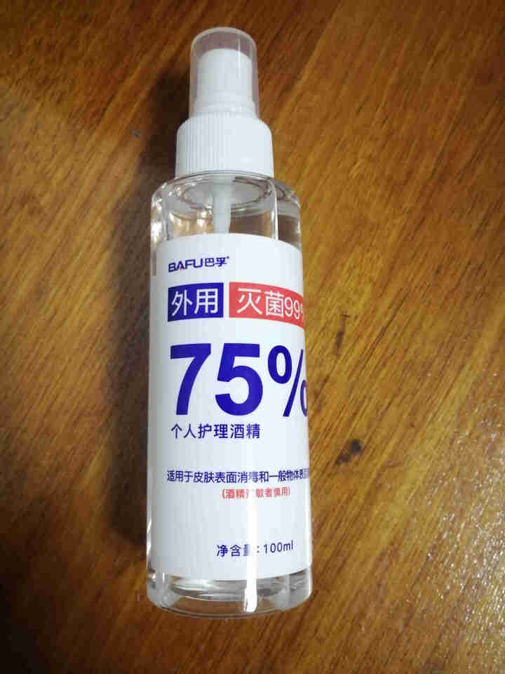 75%酒精消毒水消毒液喷雾汽车用家居便携式皮肤衣物衣服杀菌杀毒 1瓶装怎么样，好用吗，口碑，心得，评价，试用报告,第2张