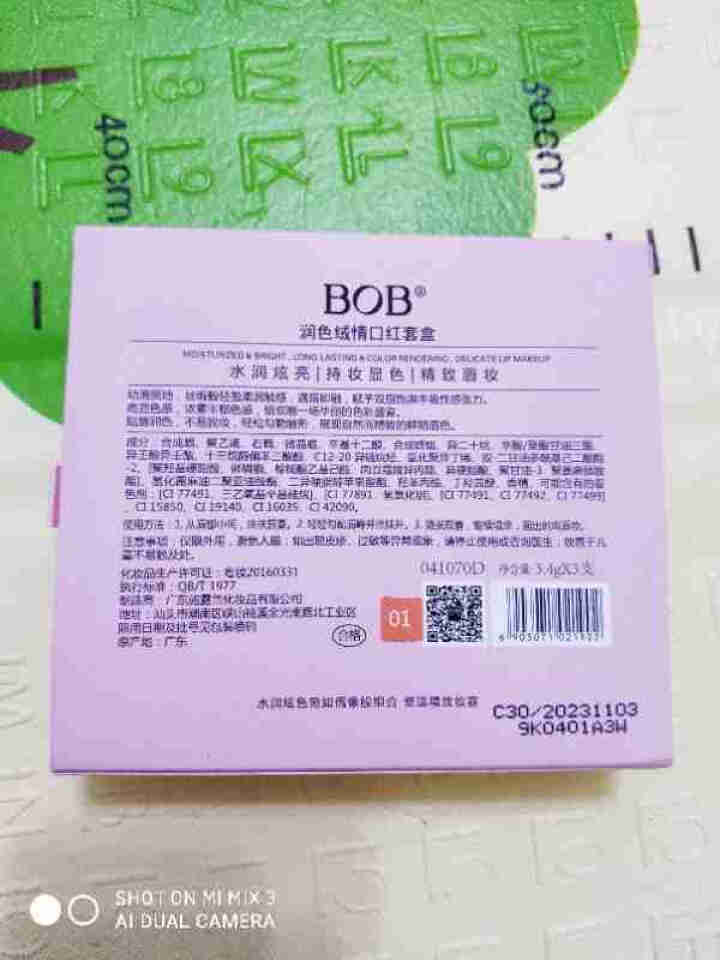 【正常发货】BOB口红套装礼盒3.4g*6持久保湿口红不掉色非小样 01礼盒怎么样，好用吗，口碑，心得，评价，试用报告,第3张