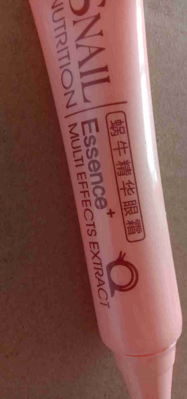 莱蔻  蜗牛原液精华眼霜30g 提拉紧致淡化眼袋细纹黑眼圈护理男女可用包邮免运费包寄怎么样，好用吗，口碑，心得，评价，试用报告,第4张