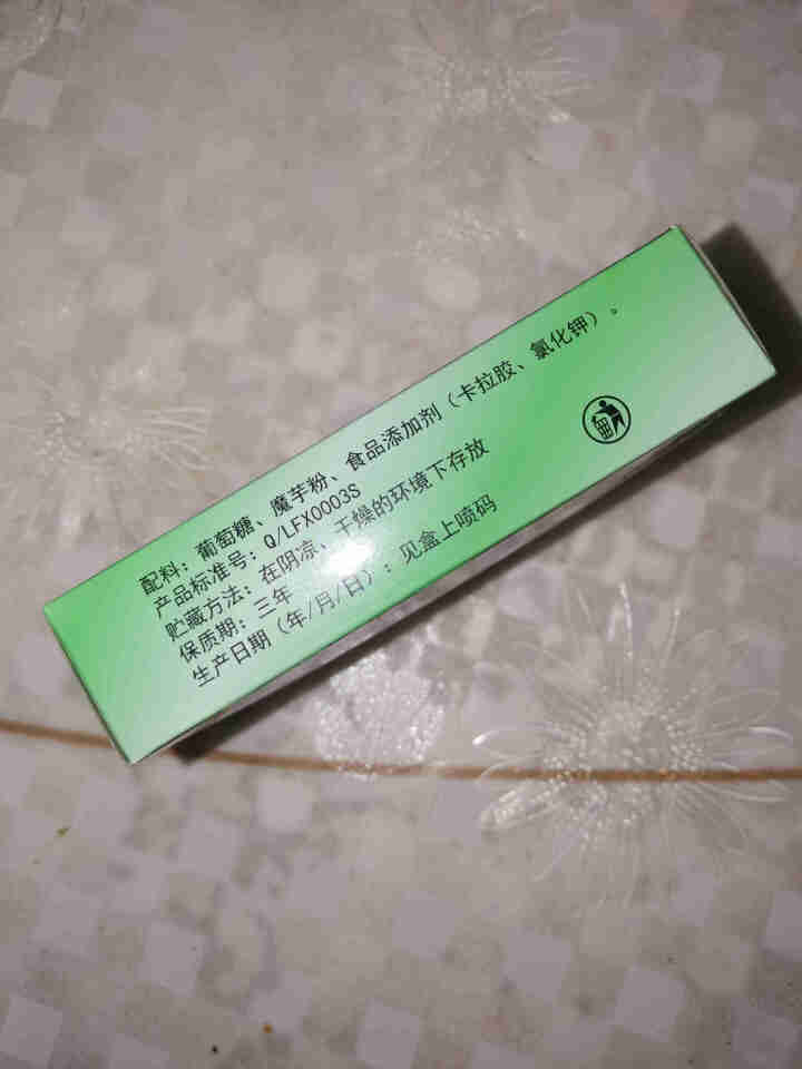 宇峰白凉粉冰粉粉儿居家自制甜品 白凉粉99g*1袋怎么样，好用吗，口碑，心得，评价，试用报告,第3张