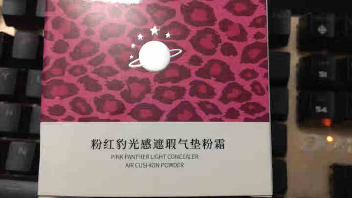 豹纹气垫BB霜遮瑕隔离持久控油保湿粉底液抖音同款气垫霜不脱妆平价学生女 气垫（亮肤色）怎么样，好用吗，口碑，心得，评价，试用报告,第2张