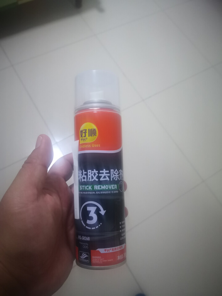 好顺千万+（ENDLESS USES）粘胶去除剂 粘胶清洁剂 不干胶去除剂 双面胶清除剂送小铲刀 车居两用怎么样，好用吗，口碑，心得，评价，试用报告,第2张