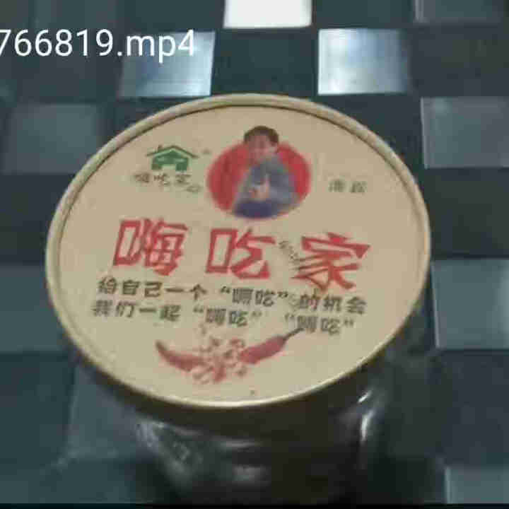 酸辣粉正版嗨吃家酸辣红薯细粉方便速食正宗清真重庆风味方便粉丝即食 梁天代言 网红酸辣粉120g*6桶（明星款）怎么样，好用吗，口碑，心得，评价，试用报告,第3张