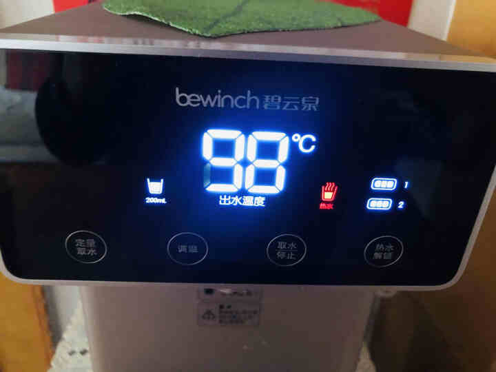 碧云泉 bewinch JST,第4张