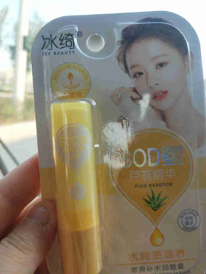 SOD蜜芦荟精华润唇膏男女士唇油无色无味保湿滋润补水防干裂脱皮唇膜口红打底学生 1支装(6种口味随机发货)怎么样，好用吗，口碑，心得，评价，试用报告,第2张