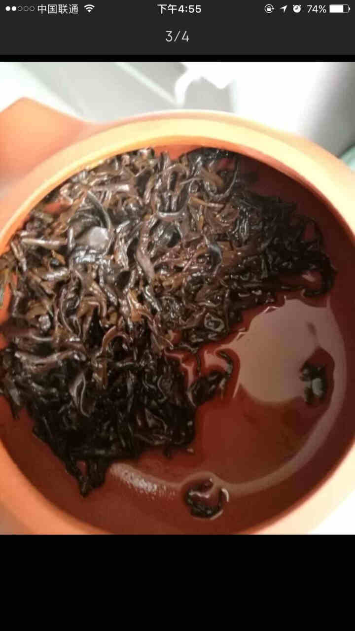 茶之睿紫娟红茶云南滇红2019工夫茶叶花蜜香浓郁试 用客户下单发货为5克 需要整盒的客户直接下单购买 含光怎么样，好用吗，口碑，心得，评价，试用报告,第3张