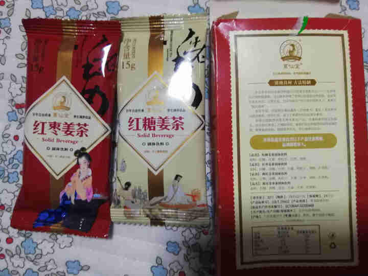 葛仙堂红糖姜茶陈皮枸杞红枣姜茶驱寒大姨妈茶老姜速溶 姐妹同饮 精装 姜奶红茶 体验装15 g*2包  口味随机单拍不发货怎么样，好用吗，口碑，心得，评价，试用报,第3张