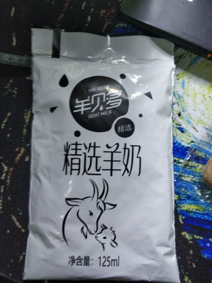 【新品上市】羊贝多精选山羊奶百利包袋装非纯羊奶新鲜液态羊乳125ml*12袋/箱老年孕妇儿童 2袋试喝装怎么样，好用吗，口碑，心得，评价，试用报告,第2张