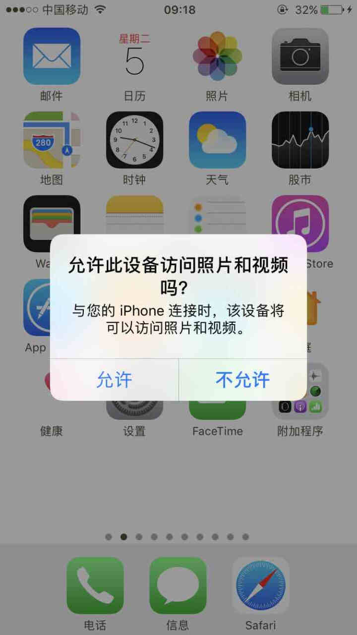 品胜苹果6数据线iphone11/Xs max/x/7/8手机充电器线苹果六七6s plus快充线头 【单条装】短小便携（0.2米） 两年质保 只换不修怎么样，,第3张