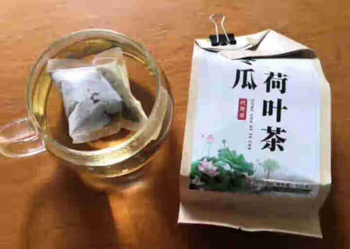 【发3袋共90包】冬瓜荷叶茶 大肚子茶A4腰荷叶片组合花茶泡水喝的袋泡茶搭瘦肚祛湿茶去湿薏米仁茶 150克(30包)/袋怎么样，好用吗，口碑，心得，评价，试用报,第4张