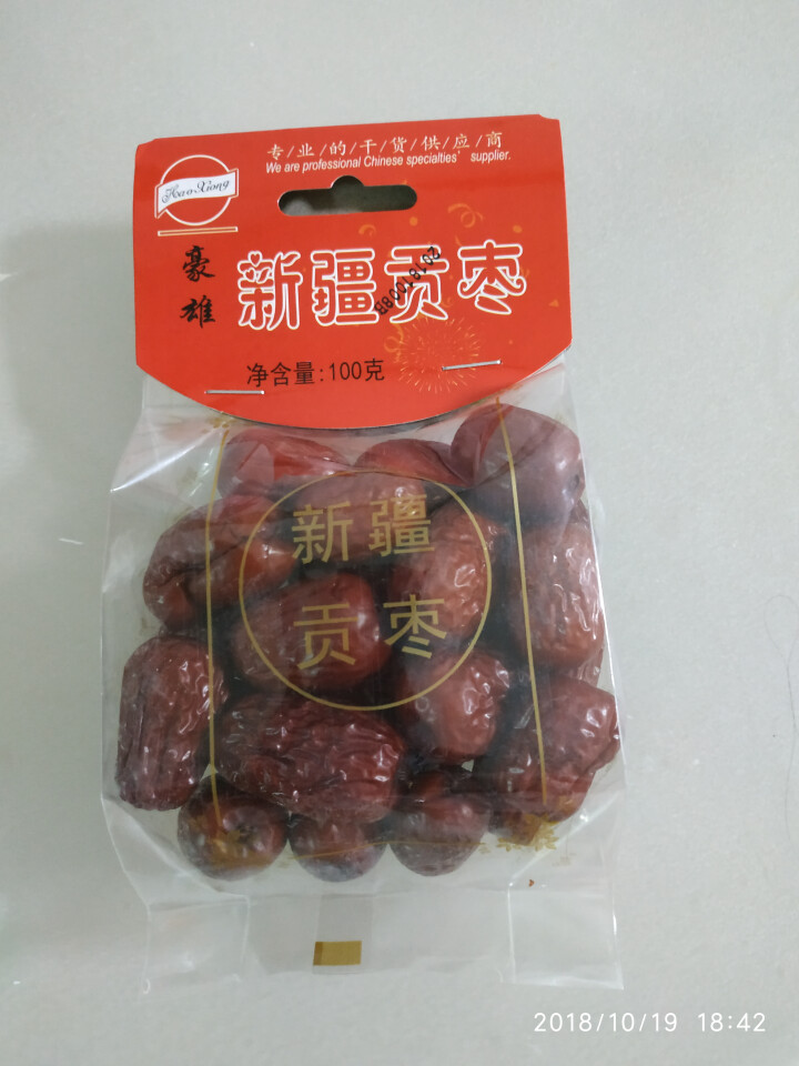 豪雄 豪雄新疆贡枣100g怎么样，好用吗，口碑，心得，评价，试用报告,第2张