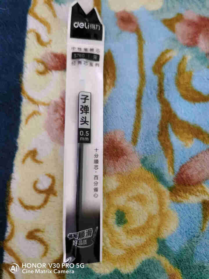 得力(deli)S760中性笔芯办公书写笔替芯子弹头水笔芯0.5mm黑色20支装 黑色怎么样，好用吗，口碑，心得，评价，试用报告,第3张