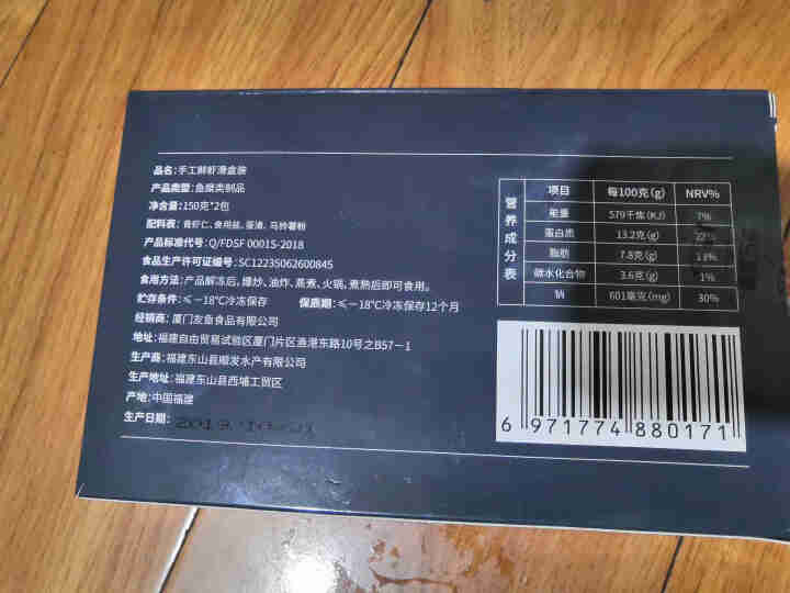 【新品】友鱼鲜生 手打虾滑 虾丸 300g/袋 虾肉袋装 火锅丸子 火锅食材 海鲜水产 虾滑300g怎么样，好用吗，口碑，心得，评价，试用报告,第2张