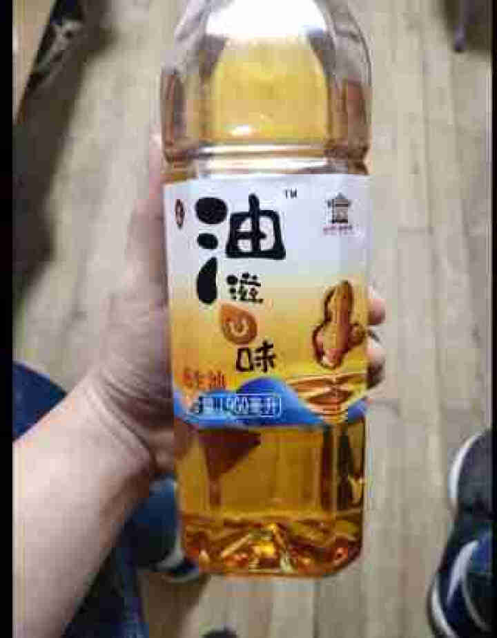 玉皇 食用油 古法特香 物理压榨一级花生油 900mL 山东老字号怎么样，好用吗，口碑，心得，评价，试用报告,第2张