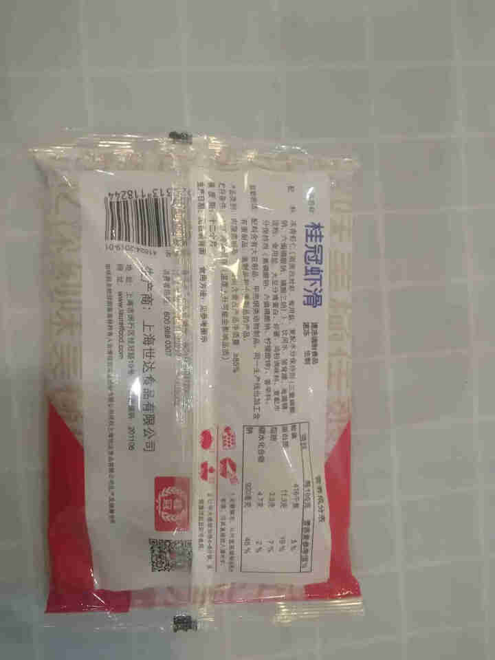 桂冠虾滑150（火锅食材 海鲜水产）怎么样，好用吗，口碑，心得，评价，试用报告,第3张