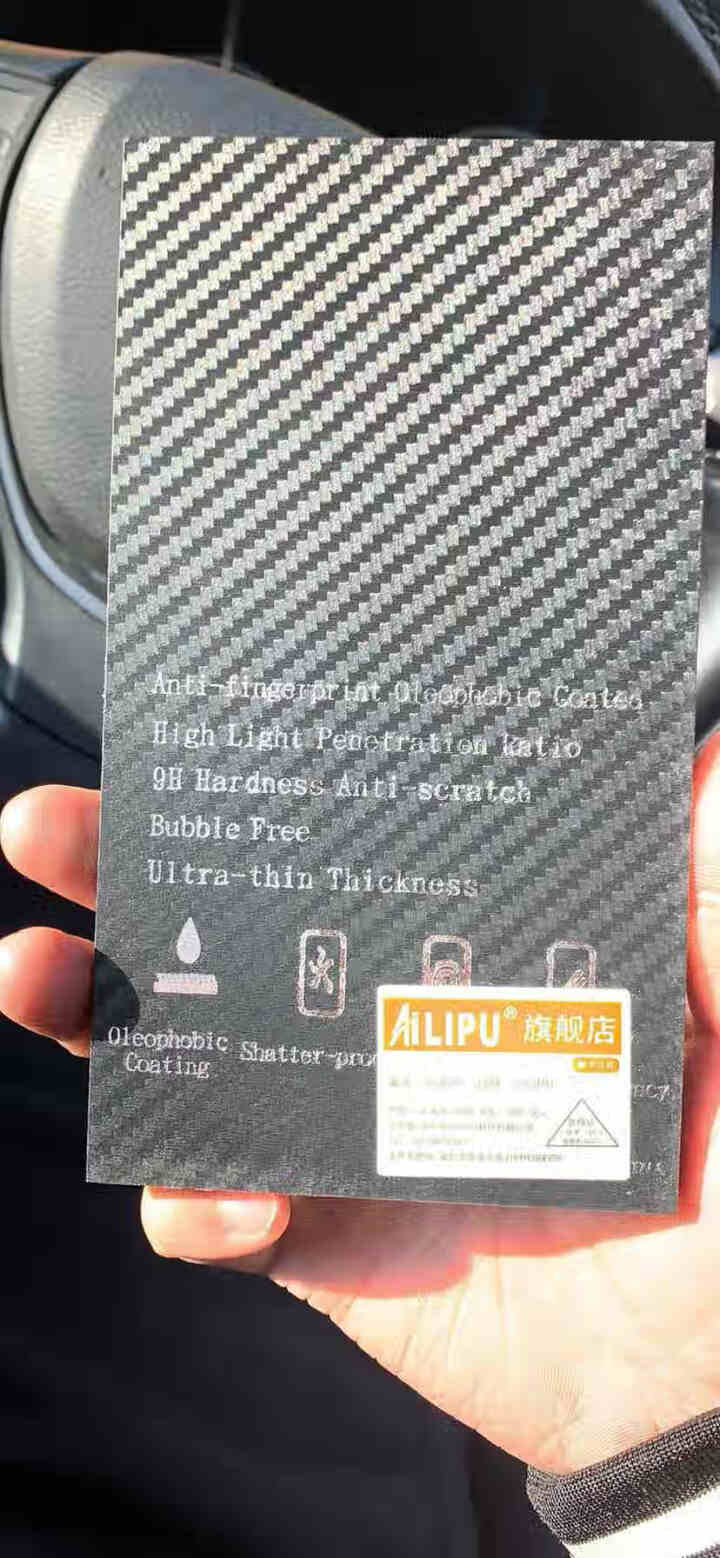 AILIPUPU iphone8钢化膜前后 苹果7钢化玻璃膜七plus手机抗蓝光7P半屏i8P屏保防 i7P/i8P通用 前膜 电镀防指纹*2.5D钢化怎么样，,第3张