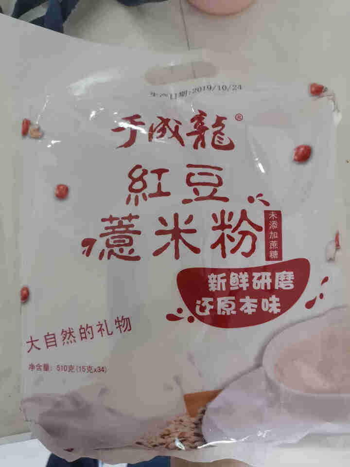 于成龙红豆薏米粉薏仁粉现磨五谷杂粮早餐食品营养冲饮即食代餐粉510g 【买三送一】红豆薏米粉510克/袋怎么样，好用吗，口碑，心得，评价，试用报告,第2张