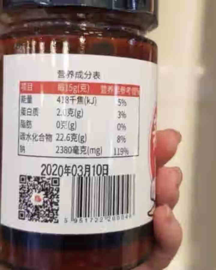 姜老大蒜蓉酱280g 蒜蓉辣酱剁椒酱拌饭酱拌面酱烧烤火锅怎么样，好用吗，口碑，心得，评价，试用报告,第4张