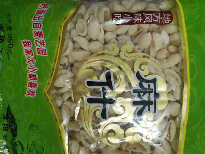 陕西麻食350g  多种口味搓猫耳朵陕西特产手工麻食麻什子烩麻食 原味麻食350g怎么样，好用吗，口碑，心得，评价，试用报告,第4张