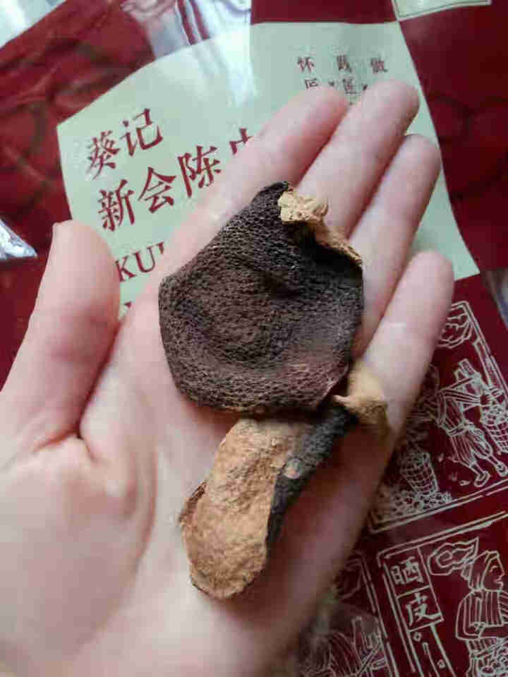 葵记新会陈皮干多年份陈皮碎陈皮茶袋装 6,第3张