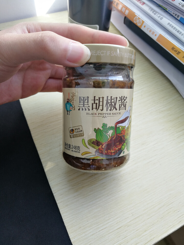 正宗豪客来豪爷工坊正宗黑胡椒酱汁辛爽意大利面酱牛排酱牛肉酱拌面炒饭面条中西餐调料烹饪佐料 豪爷工坊牛排酱怎么样，好用吗，口碑，心得，评价，试用报告,第2张