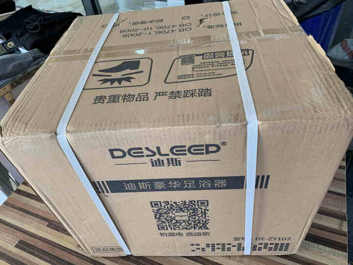 迪斯（Desleep）足浴盆全自动按摩泡脚桶足浴器加热洗脚盆 DE,第2张