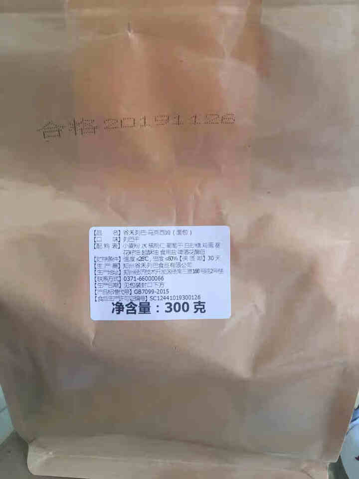 谷禾列巴面包片核桃仁葡萄干果仁休闲零食 马克西姆列巴干300g怎么样，好用吗，口碑，心得，评价，试用报告,第4张