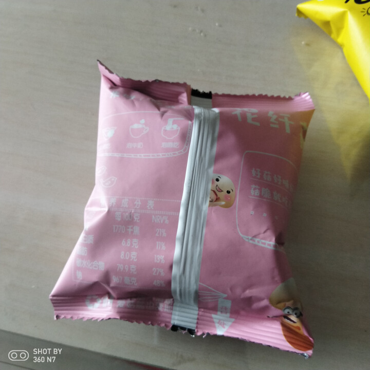 花纤菇 香菇脆片即食脱水香菇白玉菇脆蘑菇干蔬果干 试用装20g怎么样，好用吗，口碑，心得，评价，试用报告,第3张