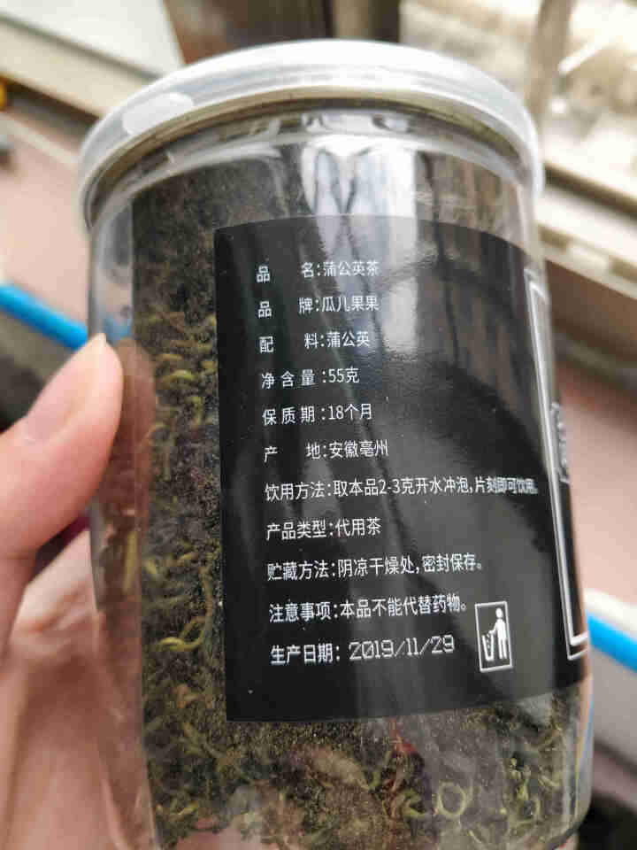 【拍2罐=发3罐】蒲公英茶叶散装 长白山罐装谷谷丁婆婆丁花草茶精选怎么样，好用吗，口碑，心得，评价，试用报告,第3张