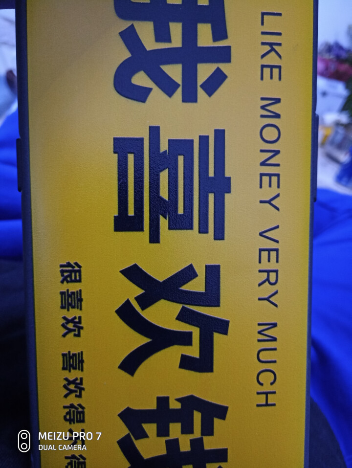 oppor9s/a57/r11潮人潮语时尚手机壳情侣手机壳 我喜欢钱[送同款气囊支架] OPPOR11怎么样，好用吗，口碑，心得，评价，试用报告,第3张