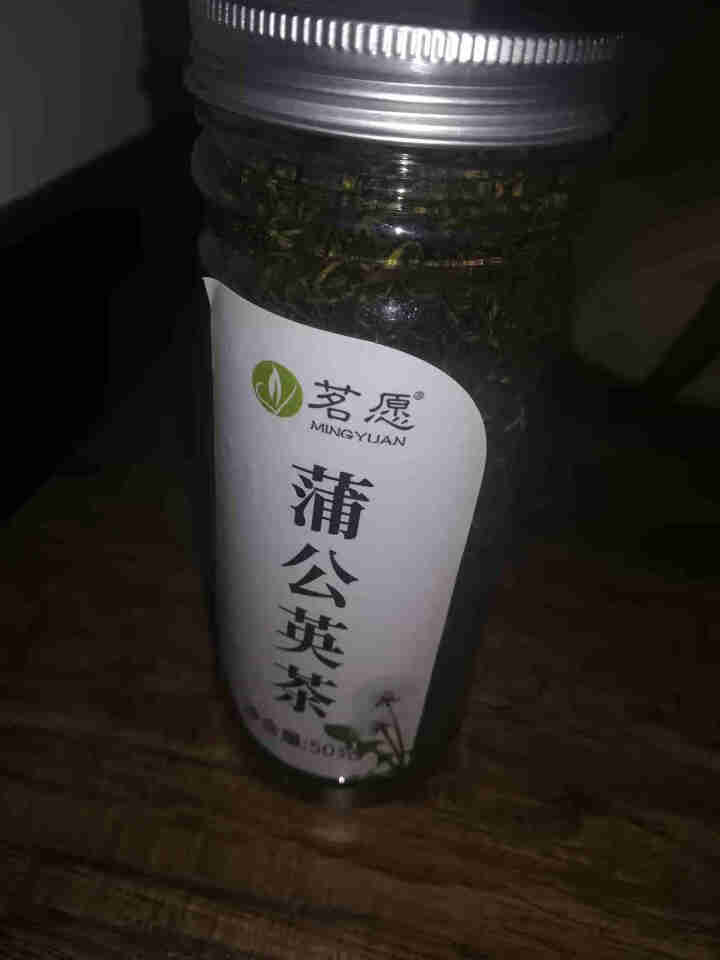 【发2罐共100克】蒲公英茶 长白山蒲公英叶婆婆丁花草茶茶叶 搭纯野生天然蒲公英根茶祛湿茶 50克/罐怎么样，好用吗，口碑，心得，评价，试用报告,第2张