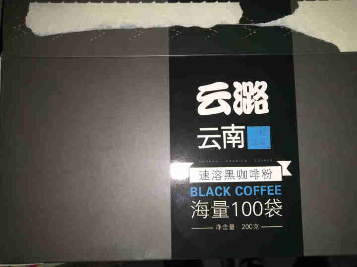 云潞 速溶即溶黑咖啡无糖燃脂 美式防弹纯苦咖啡粉提神特浓 云南小粒咖啡袋装怎么样，好用吗，口碑，心得，评价，试用报告,第4张