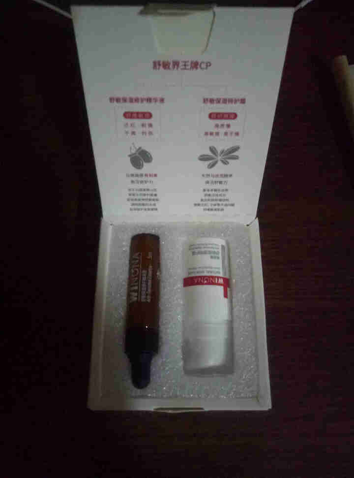 薇诺娜（WINONA）敏肌修护小魔盒【特护霜5g+舒敏精华5ml】怎么样，好用吗，口碑，心得，评价，试用报告,第4张