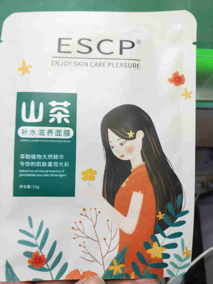 ESCP花少女补水保湿面膜  水光提亮收缩毛孔面膜 女士学生 山茶玫瑰补水面膜1片怎么样，好用吗，口碑，心得，评价，试用报告,第4张