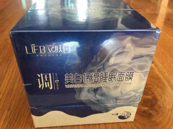 立肤白（LIFB）美白保湿睡眠面膜 夜间免洗深层美白水润滋养肌肤 淡化暗斑改善肤色睡眠面膜120g怎么样，好用吗，口碑，心得，评价，试用报告,第2张