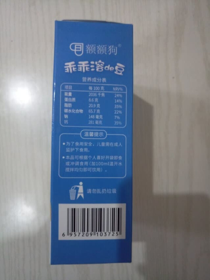 【额额狗品牌】 益生菌溶豆 儿童零食益生菌酸奶溶豆豆 原味怎么样，好用吗，口碑，心得，评价，试用报告,第3张