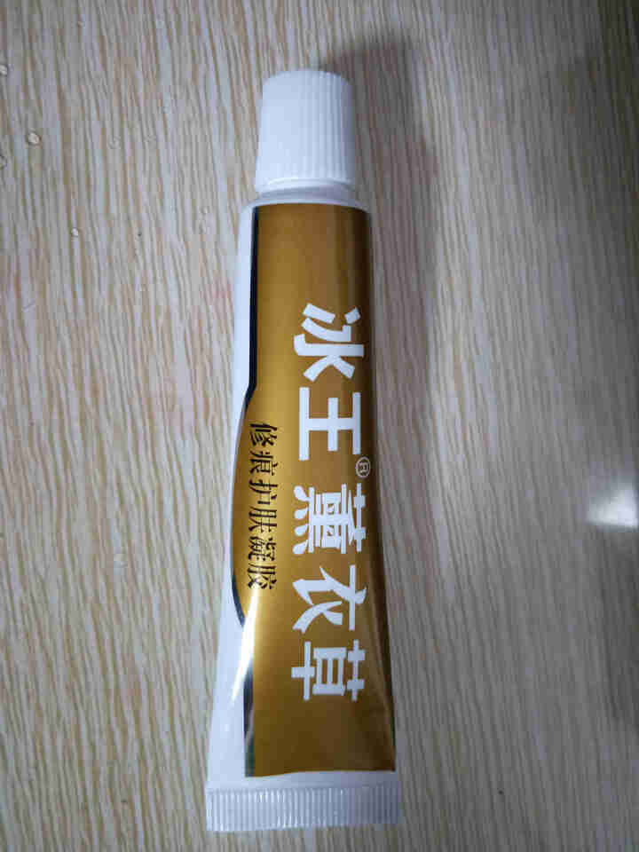 冰王 薰衣草修痕护肤凝胶20g  去疤痕淡化痘印痘痕修护剖腹产凹凸疤痕刀伤摔伤烫伤凝胶 修痕护肤凝胶怎么样，好用吗，口碑，心得，评价，试用报告,第3张