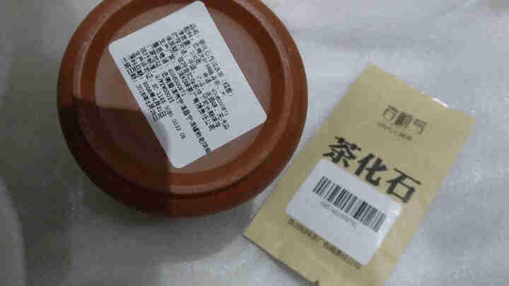 【紫砂罐存茶更好】吉顺号茶叶 年货送礼 糯米香普洱熟茶100g 糯香茶化石紫砂罐装老茶头碎银子散茶怎么样，好用吗，口碑，心得，评价，试用报告,第3张