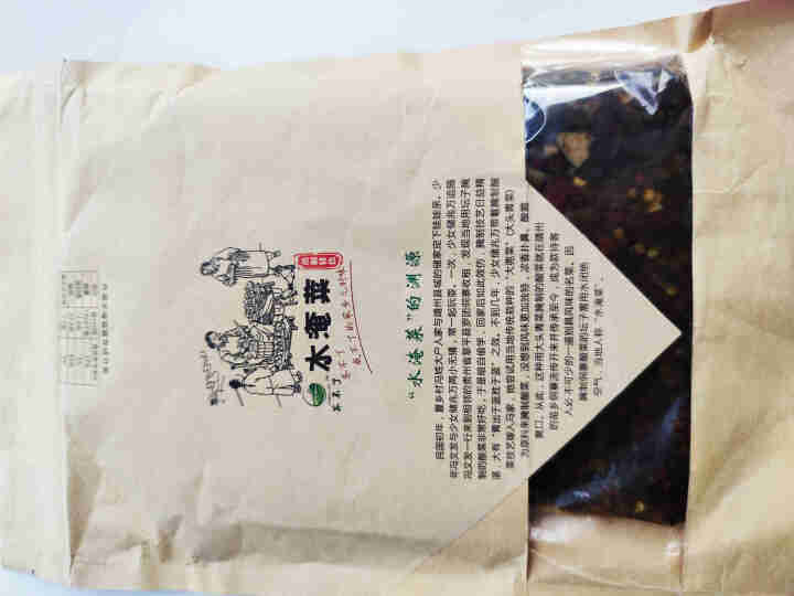 湖南特产靖州湘西外婆菜下饭菜即食腌菜香辣拌饭拌面酱菜咸菜农家自制酸菜外婆水淹菜茯苓水腌菜香辣即食 248g/袋 单个价格怎么样，好用吗，口碑，心得，评价，试用报,第3张