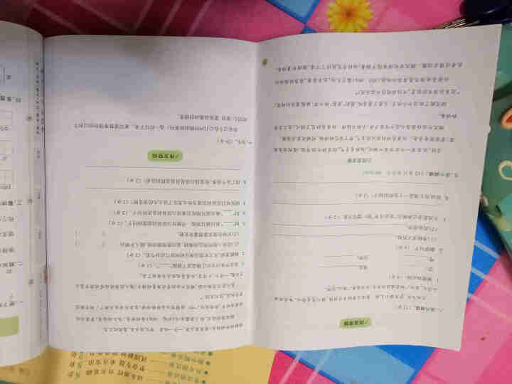 2019年新版小学生四年级上册下册人教版语文数学英语卷子试卷书黄冈小状元期末冲刺100分单元真题 上册语文+数学怎么样，好用吗，口碑，心得，评价，试用报告,第4张