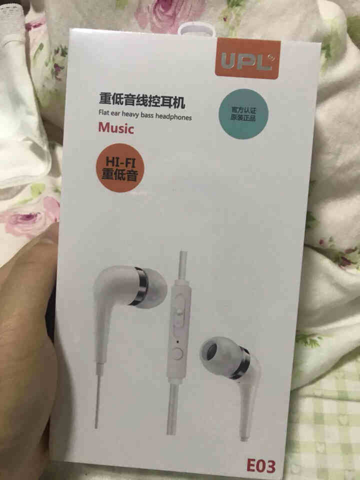 魅上 入耳式重低音乐耳机线控带麦手机通话运动智能耳塞适用于苹果安卓手机通用 白色怎么样，好用吗，口碑，心得，评价，试用报告,第3张