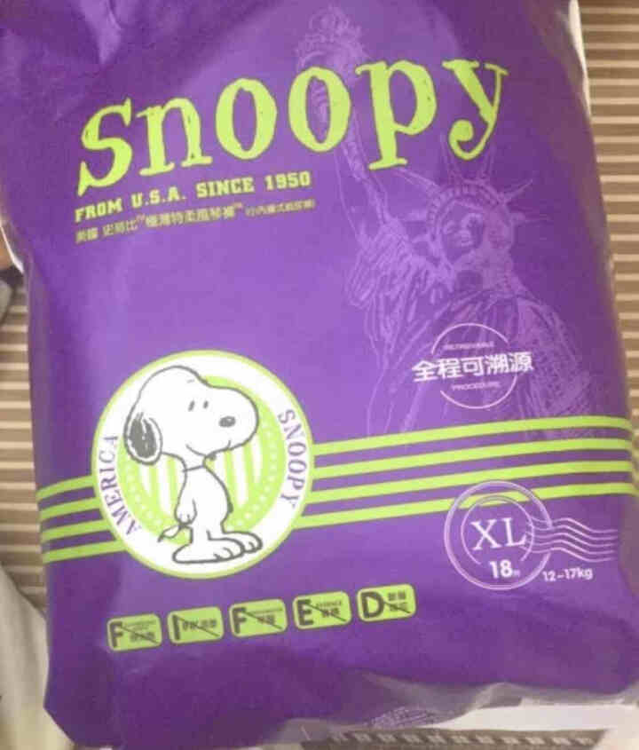 史努比（SNOOPY）拉拉裤 超薄透气学步裤婴儿成长裤 L20片(9,第2张