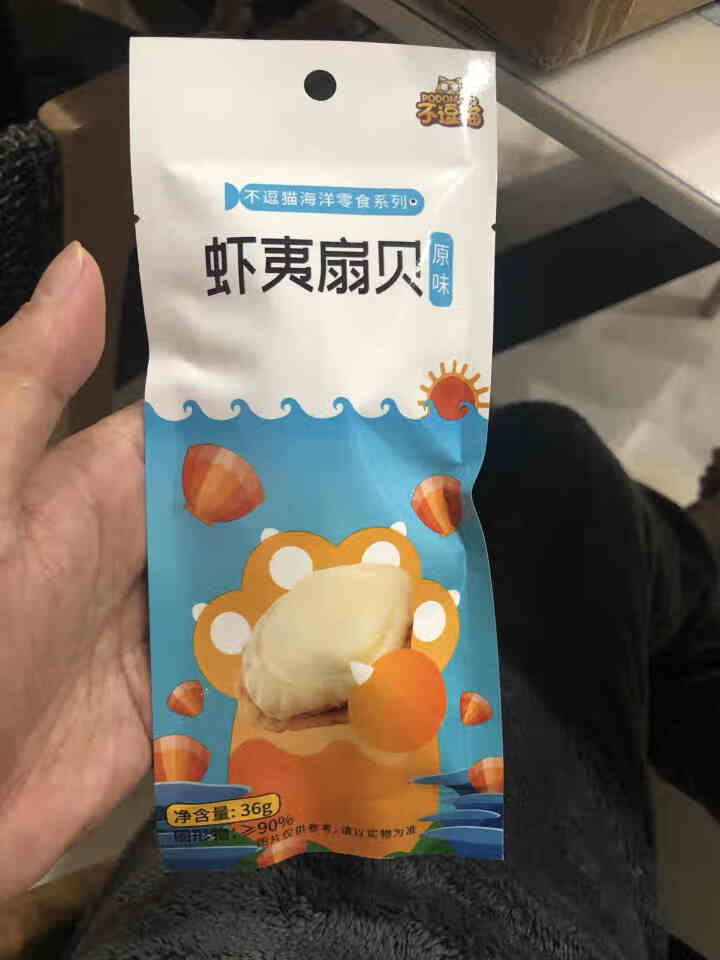 不逗猫虾夷扇贝 海鲜扇贝肉即食 海味休闲零食 网红小吃 36g 虾夷扇贝原味36g怎么样，好用吗，口碑，心得，评价，试用报告,第2张