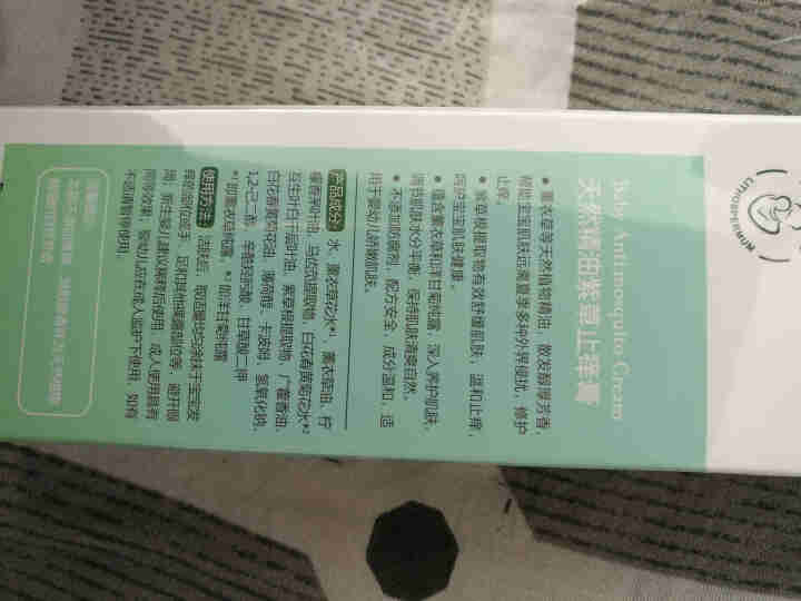 安贝儿蚊虫叮咬止痒膏婴儿童天然正品蚊子用品宝宝防护香膏紫草膏怎么样，好用吗，口碑，心得，评价，试用报告,第3张