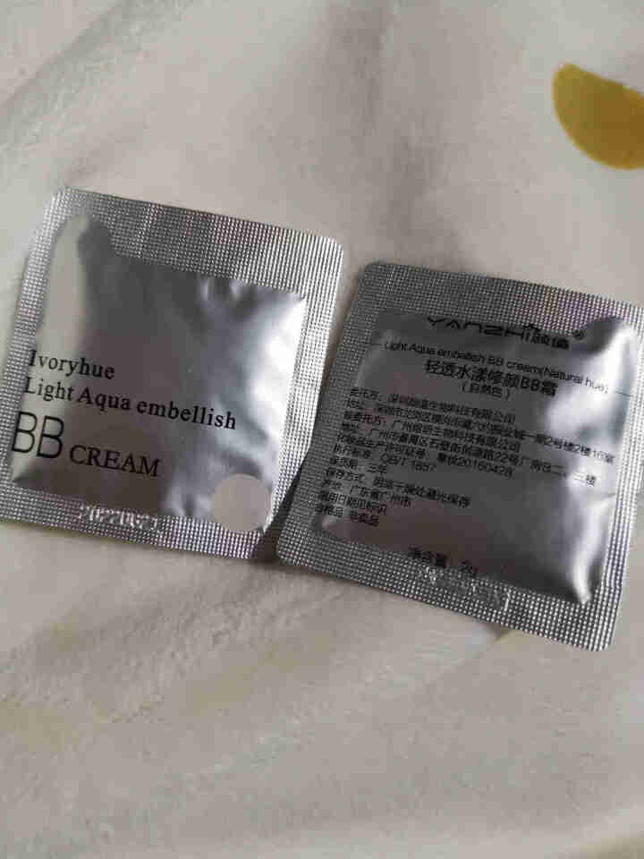 颜值（YANZHI）轻透水漾修颜BB霜2g*2小样试用装【每日免单前20】 BB霜小样一对怎么样，好用吗，口碑，心得，评价，试用报告,第3张